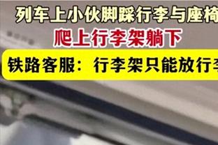 日媒谈涉嫌性侵的伊东纯也法甲首发：球队按“无罪推定”沿用他